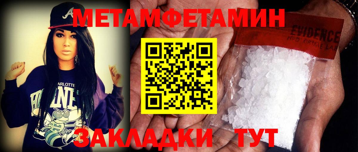 АМФЕТАМИН  Вход с VPN  Амфетамин  Всеволожск  mega вход  АМФЕТАМИН 97% 