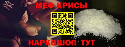 молекула духа Ирбит