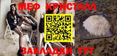 spice Апшеронск