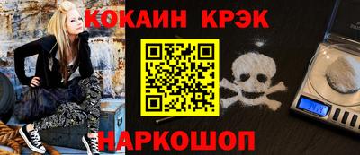 кокаин перу Аргун
