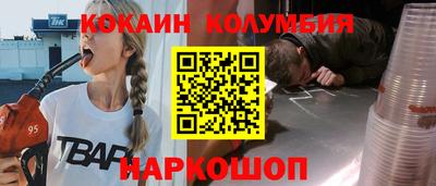 spice Апшеронск