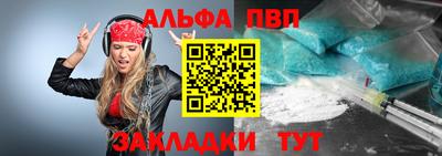 соль курить ск Ипатово