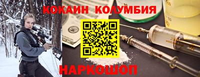 кокаин перу Аргун