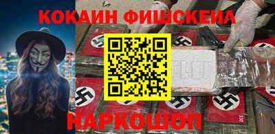 spice Апшеронск