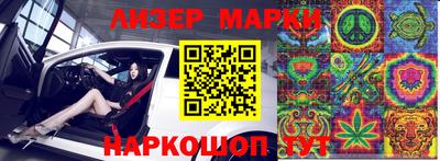 spice Апшеронск