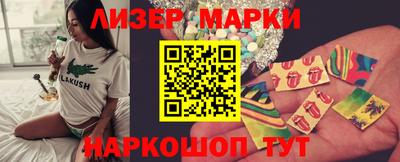 spice Апшеронск