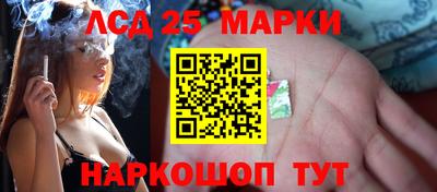 гашиш Апрелевка