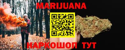 гашиш Апрелевка