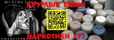 кокаин перу Аргун