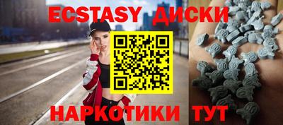 spice Апшеронск