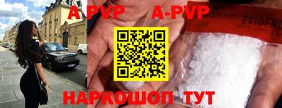 кокаин перу Аргун