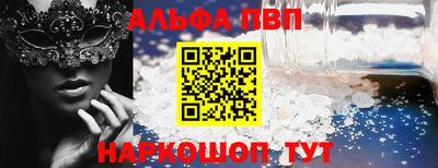 spice Апшеронск