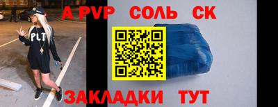 кокаин перу Аргун