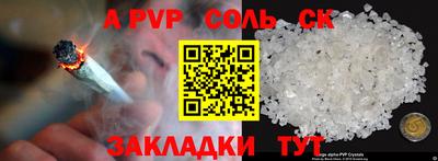 кокаин перу Аргун