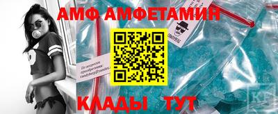 spice Апшеронск