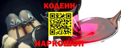 кокаин перу Аргун