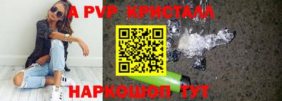 кокаин перу Аргун