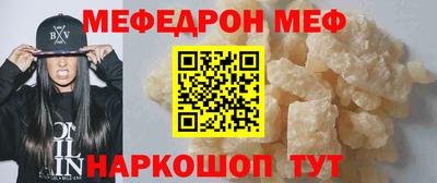 spice Апшеронск