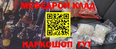 кокаин перу Аргун