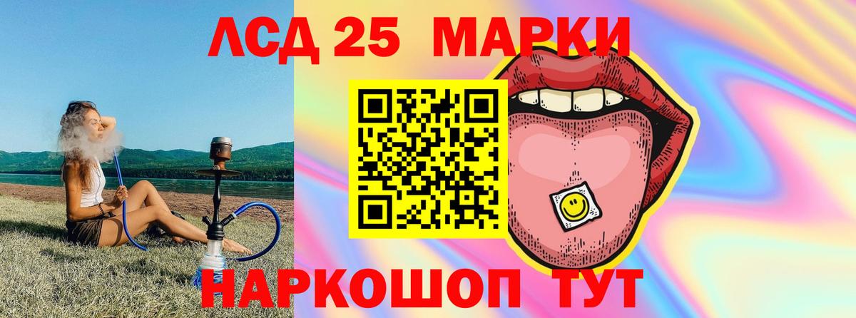 LSD-25 экстази кислота  ЛСД экстази  Всеволожск  Лсд 25 экстази кислота  Вход с VPN 