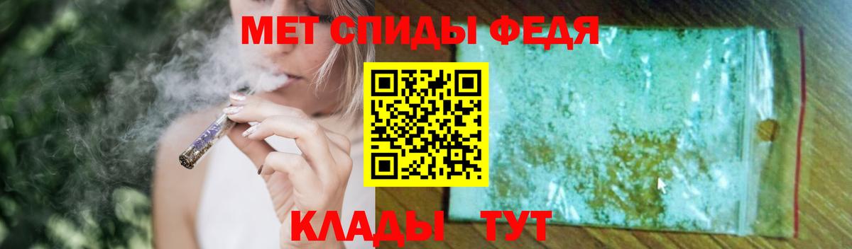 Метамфетамин пудра Всеволожск