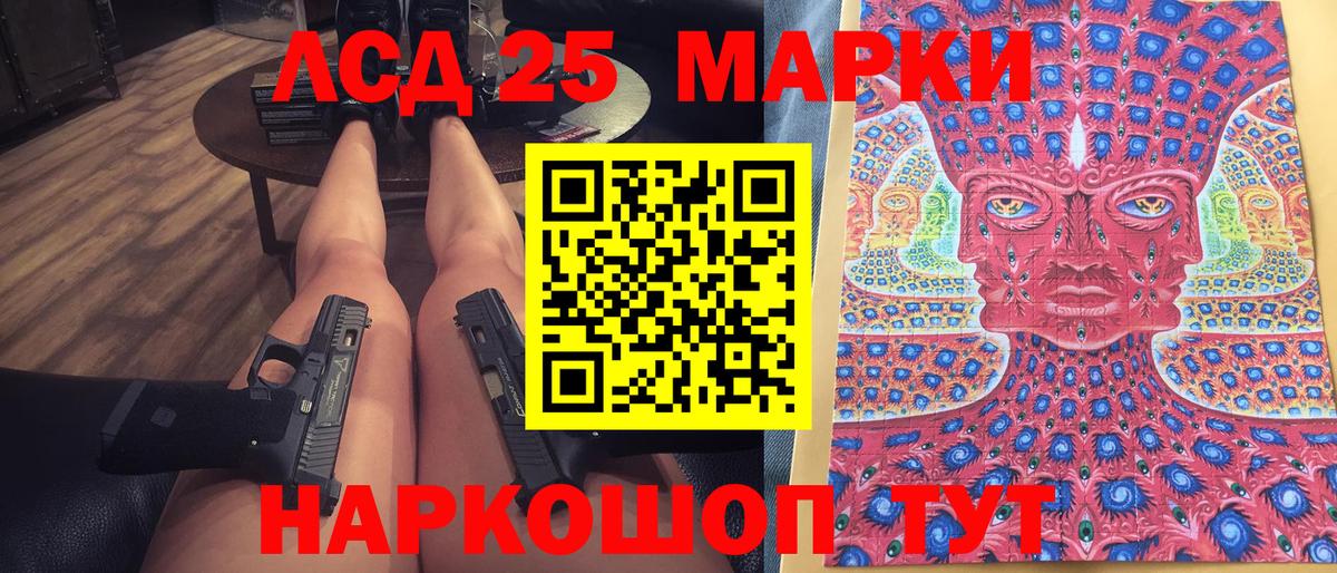 Всеволожск  Марки N-bome  Вход с VPN  Наркотические марки 1,8мг 