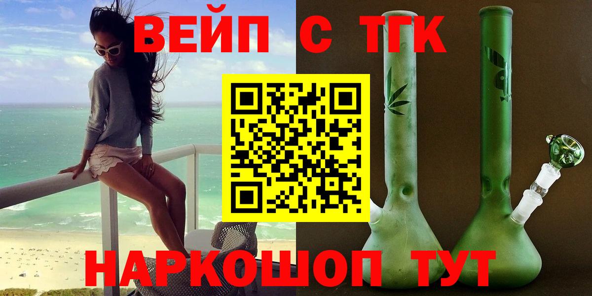 Дистиллят ТГК Wax  Вход с VPN  Дистиллят ТГК THC oil  Всеволожск 