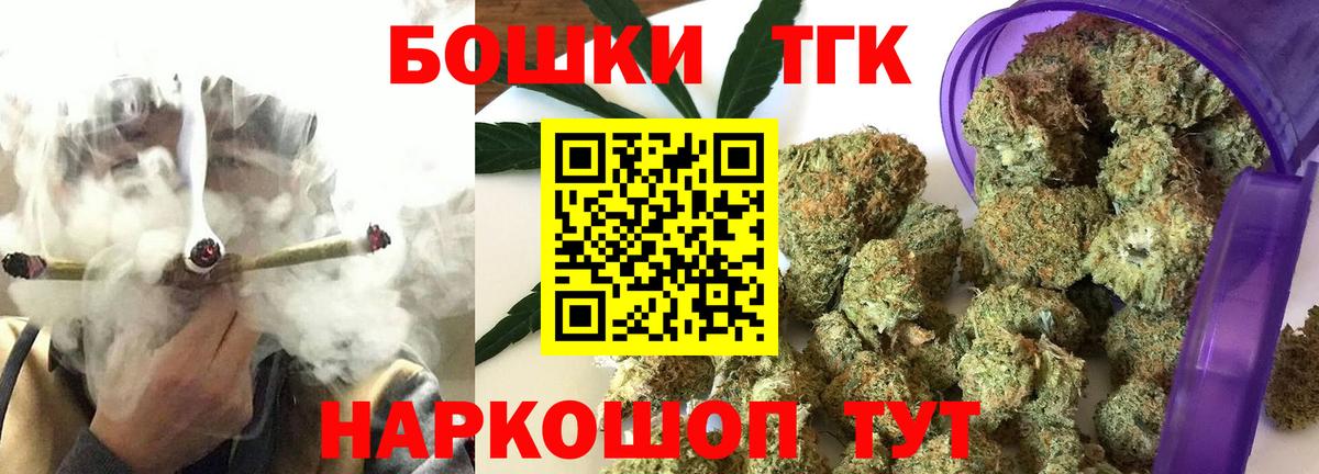 Всеволожск  Бошки Шишки индика  Вход с VPN  Бошки Шишки сатива 