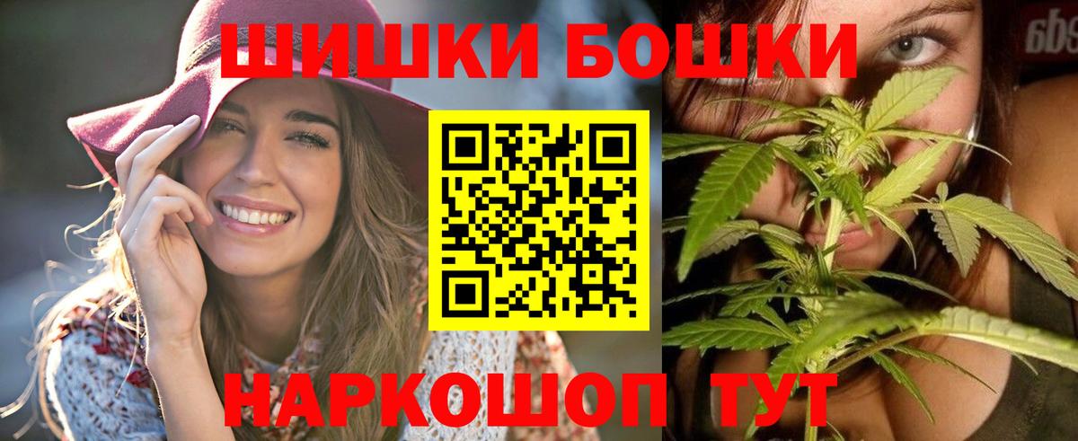 ГАШИШ  Всеволожск  ГАШ  Мефедрон кристаллы  MDMA  Вход с VPN  НБОМе  Cocaine  Марихуана 